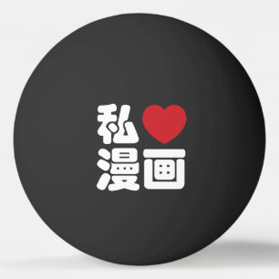 Balle De Ping Pong I Heart [Love] Manga 漫 画 // Nihongo Kanji japonais