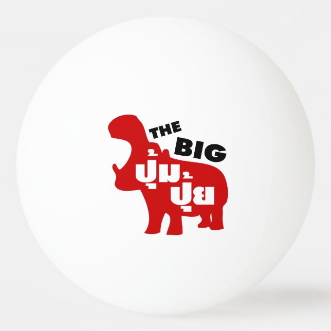 Balle De Ping Pong LE GROS PUM PUI décollé en langue thaï (Devant)