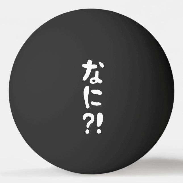 Balle De Ping Pong Nani ? ! な に ? ! Quoi ? ! Japonais Nihongo (Devant)