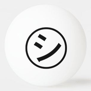 Balle De Ping Pong ㋛ Shi Kana Katakana Smiling Emoji / Emoticon