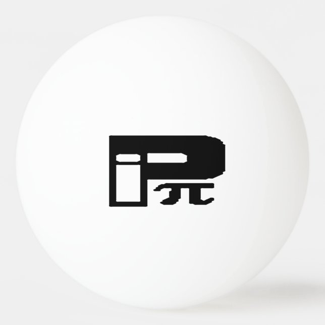 Balle De Ping Pong Symbole de la lettre grecque Pi Funny Logo (Devant)