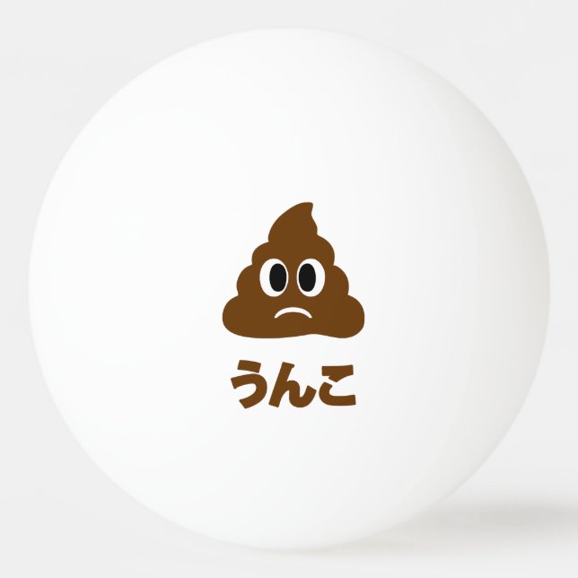 Balle De Ping Pong Unko う ん こ Poop Japonais (Devant)