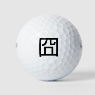 Balles De Golf 囧 Jiong Chinese Orz Asiatique Mème Hanzi Emoticon