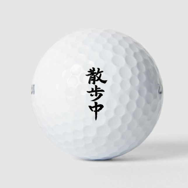 Balles De Golf Japanese Kanji Calligraphy (Devant)