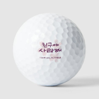 Balles De Golf Porte-clés Meilleur Ami Coréen