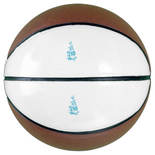 Ballon De Basket Ball Blue, Medium Turquoise decorative design