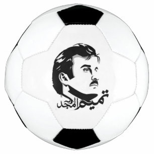 Ballon De Foot Qatar Tamim Al Majid Soccer Ball