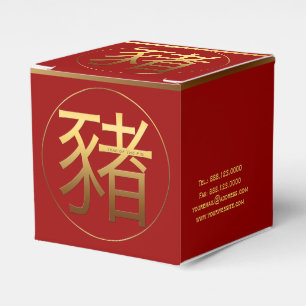 Ballotins Année chinoise de porc Ballotin d'entreprise perso
