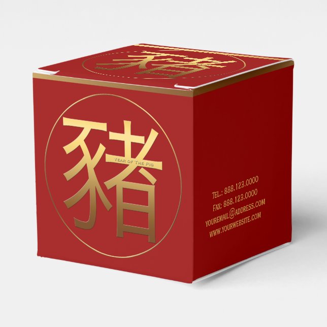 Ballotins Année chinoise de porc Ballotin d'entreprise perso (Verso)