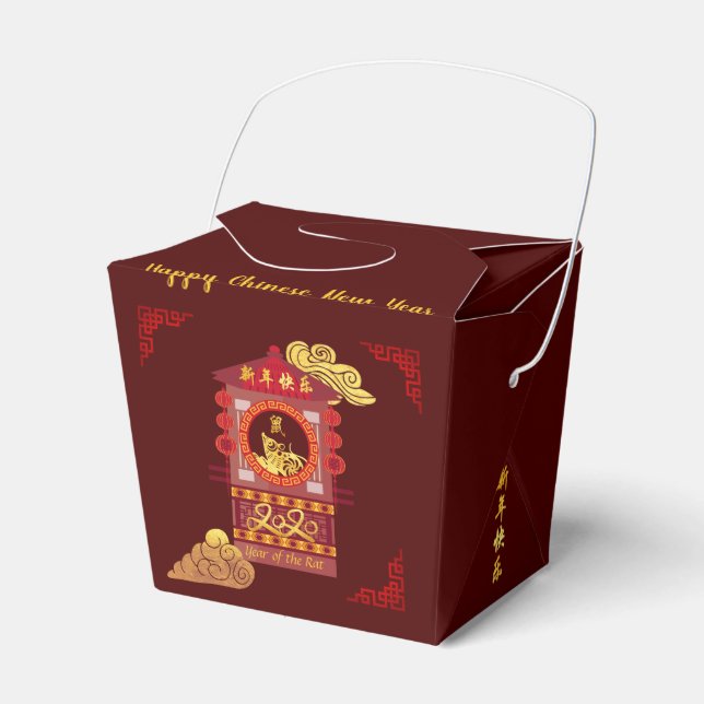 Ballotins Année Palanquin Rat chinois stylisé 2020 TOFB (Verso)