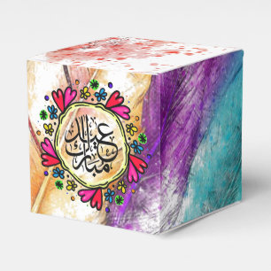Ballotins Ballotin d'Eid Mubarak