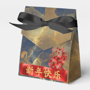 Ballotins Blue Green Red Gold 2023 Rabbit Nouvel An chinois