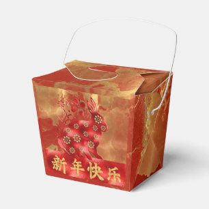 Ballotins Blue Green Red Gold 2023 Rabbit Nouvel An chinois