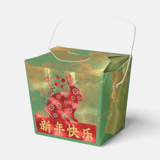 Ballotins Blue Green Red Gold 2023 Rabbit Nouvel An chinois (Verso)