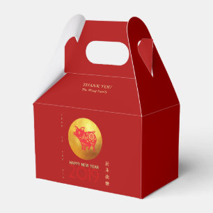 Ballotins Chinois année de porc rouge or Papercut Gabercut N
