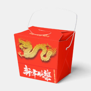 Ballotins Chinois Dragon papier coupé Nouvel An 2024 TOFB01