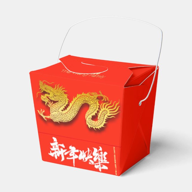 Ballotins Chinois Dragon papier coupé Nouvel An 2024 TOFB01 (Verso)