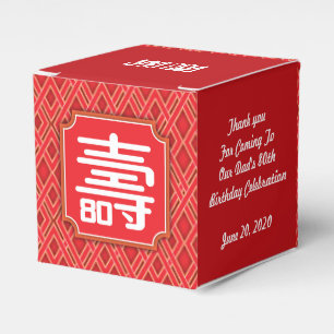 Ballotins Chinois "Longévité" 80e anniversaire ballotin 2x2i