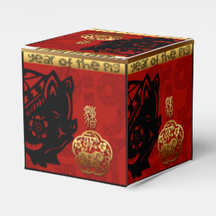 Ballotins Cute Cochon Chinois Année Zodiac Anniversaire Ball
