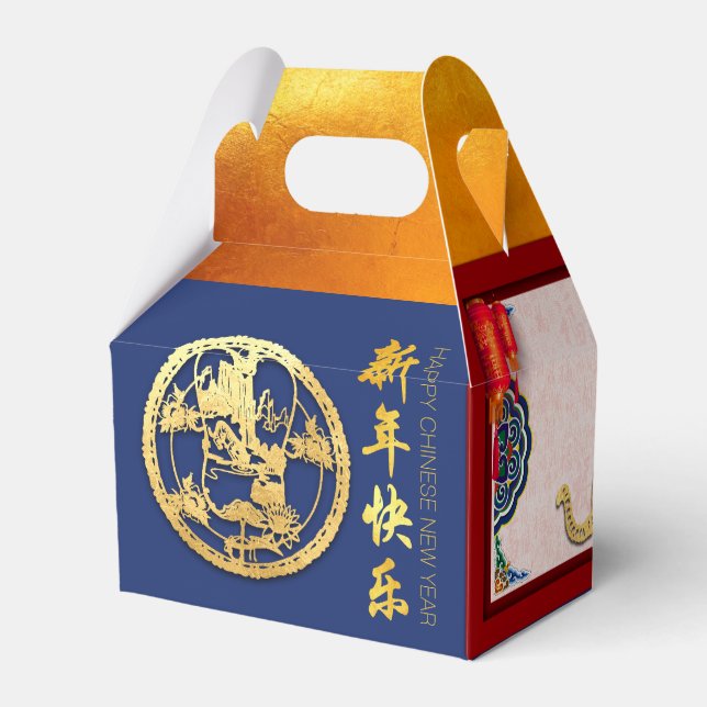 Ballotins Décoré Tigre Chinois Nouvel An 2022 GFB07 (Arrière)