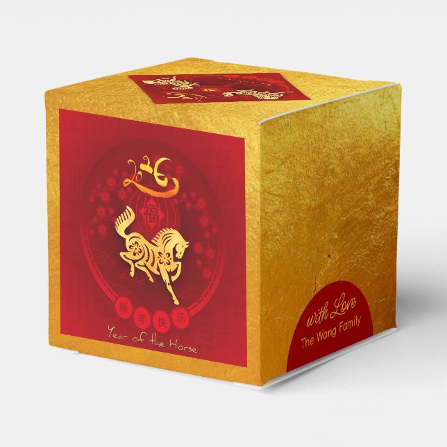 Ballotins FU Chinois lanterne de chance Cheval Année de fête (Arrière)