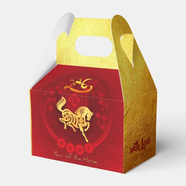 Ballotins FU Chinois Luck lantern Horse Année Party GFB02 (Verso)