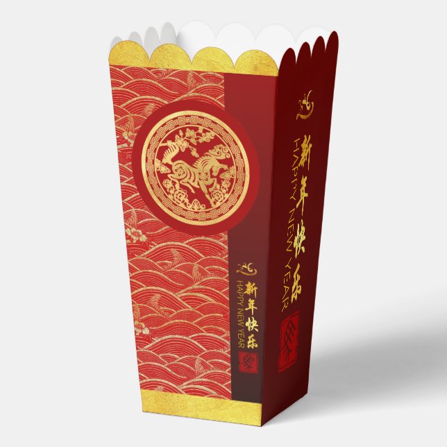 Ballotins Gold Red Chinese Horse coupé en papier 2026 FBPop  (Recto)
