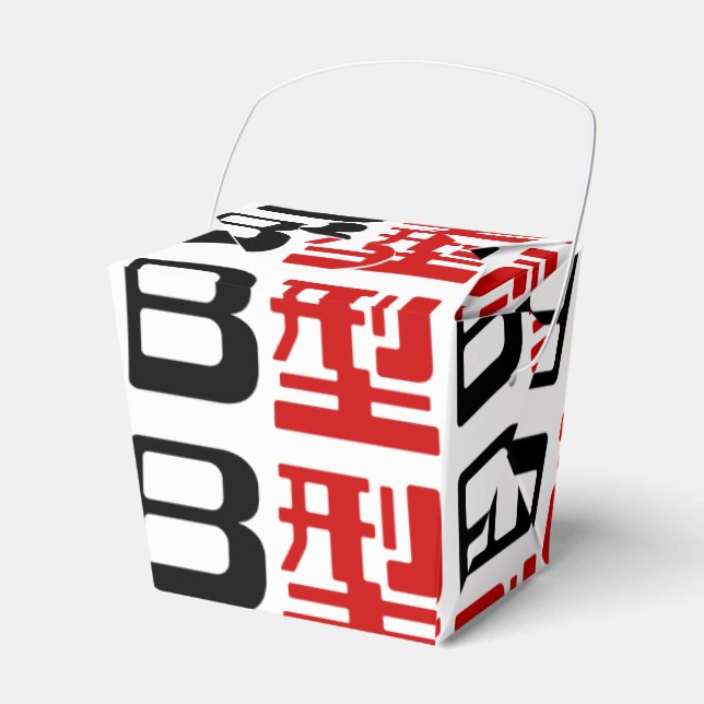 Ballotins Groupe sanguin B Kanji japonais (Verso)