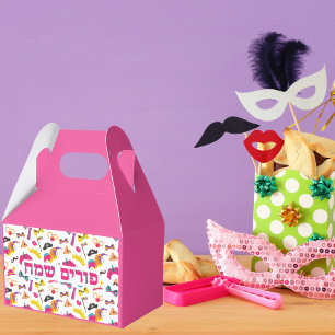 Ballotins Hébreu Purim Mishloach Manot