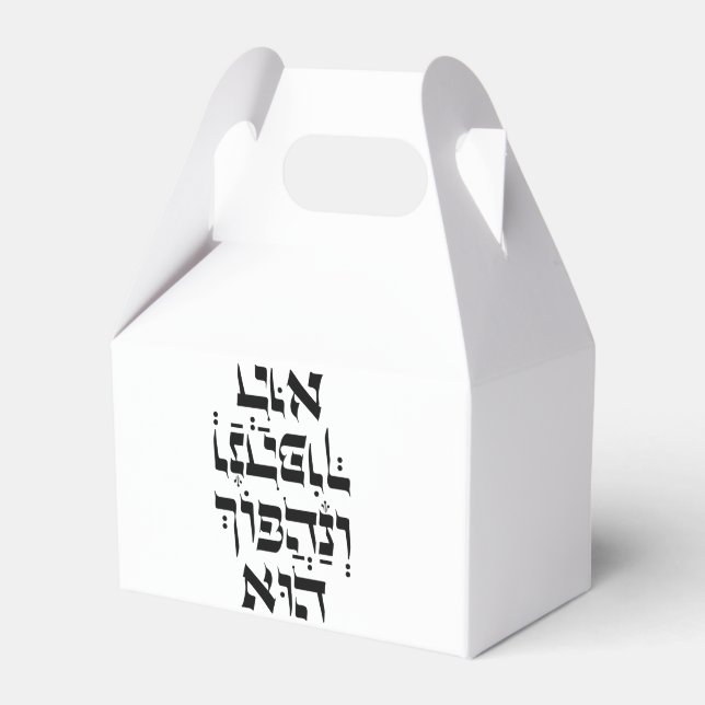 Ballotins Hébreu Venahafoch Hu - Citation de Purim Megillat  (Verso)