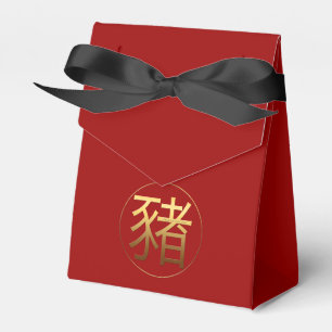 Ballotins Idéogramme d'or Cochon chinois Année Zodiac Entrep