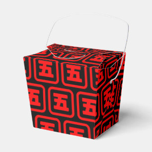 Ballotins Japonais Numéro cinq 五