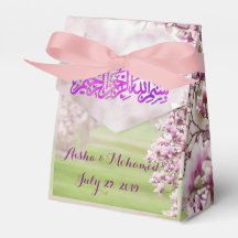 Jardin coloré Mariage musulman islamique