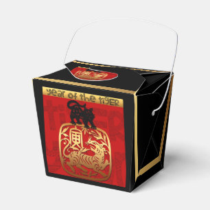 Ballotins Jolie année tigre chinoise Zodiac Anniversaire TO