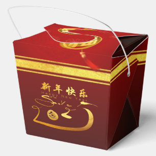 Ballotins Joyeux serpent du Nouvel An chinois 2025 TOFB