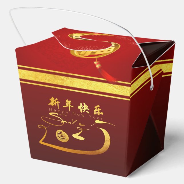 Ballotins Joyeux serpent du Nouvel An chinois 2025 TOFB (Verso)