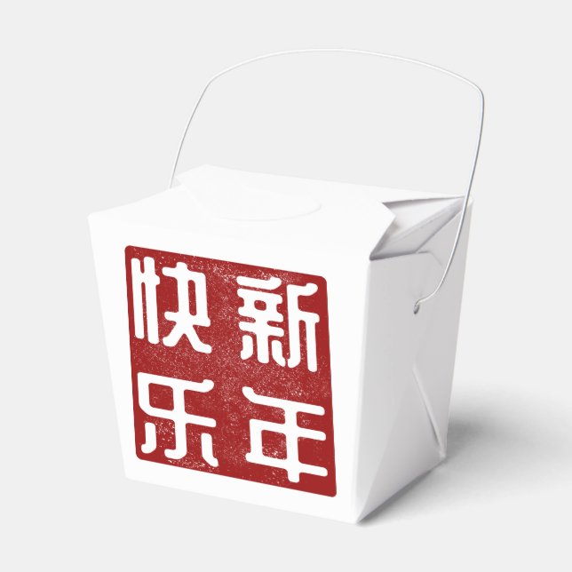 Ballotins Joyeux Timbre traditionnel chinois/lunaire du Nouv (Verso)