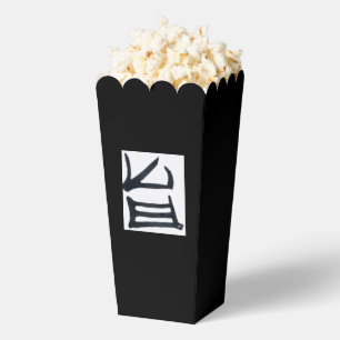 Ballotins Kanji Boîtes de pop-corn noir blanc délicieux