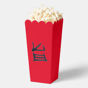Ballotins Kanji Boîtes de pop-corn noir délicieux