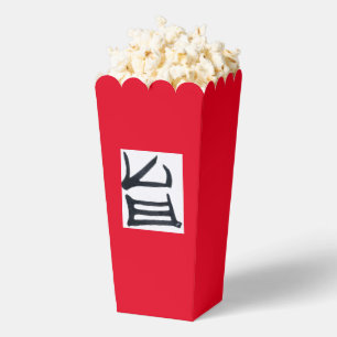 Ballotins Kanji Boîtes de pop-corn noir rouge délicieux