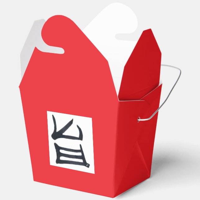 Ballotins Kanji Delicious noir blanc rouge boîte de sortie (Ouvrir)
