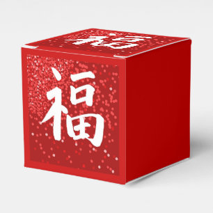 Ballotins Kanji rouge de bonheur