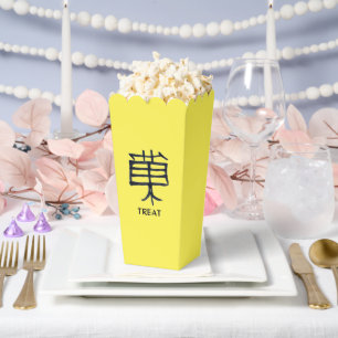 Ballotins Kanji traiter les boîtes à popcorn jaune noir
