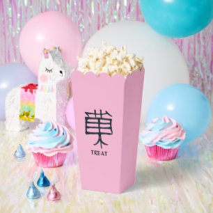 Ballotins Kanji Treat black rose popcorn boîtes