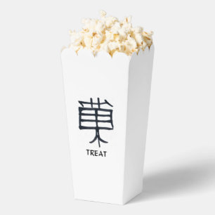 Ballotins Kanji Treat black white popcorn box