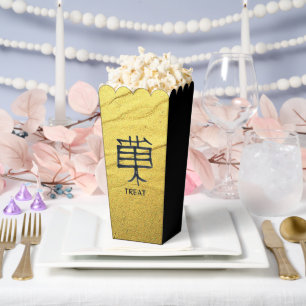 Ballotins Kanji Treat Gold Veine boîtes à pop-corn noir