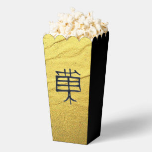 Ballotins Kanji Treat Gold Veine boîtes à pop-corn noir