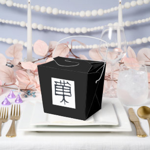 Ballotins Kanji Treat noir blanc noir noir boîte de retrait