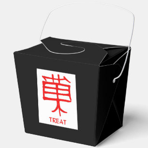 Ballotins Kanji Treat rouge blanc noir boîte de retrait