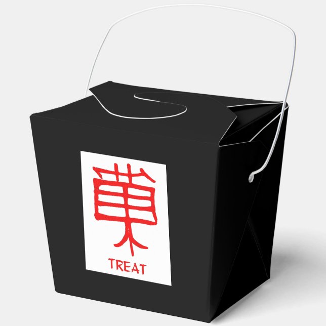 Ballotins Kanji Treat rouge blanc noir boîte de retrait (Recto)